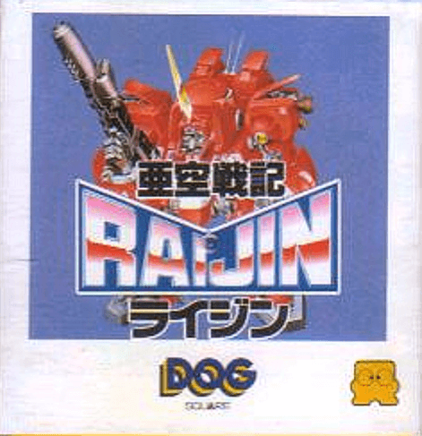 Aku Senki Raijin box art for Famicom Disk System